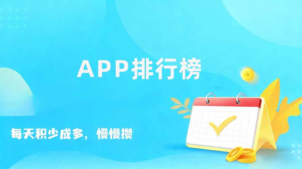 悬赏任务平台大全图标